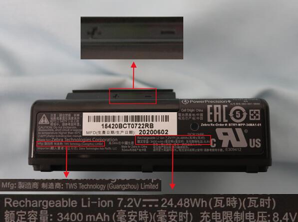 鋰<a href='http://www.kideshop.com' title='電池海運' >電池海運</a>